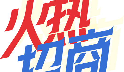 国际电商(印尼)产业博览会AG真人国际2025中国(图2) 国际电商(印尼)产业博览会AG真人国际2025中国(图2)