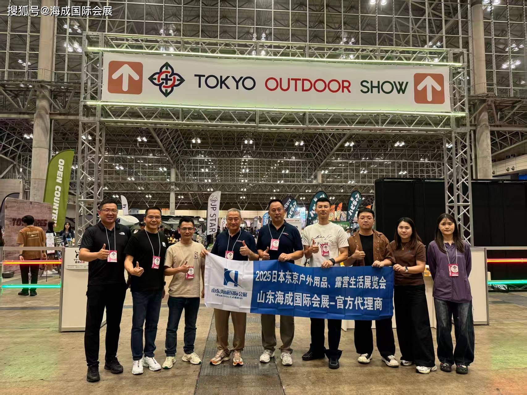 露营生活展览会Tokyo Outdoor ShowAG真人百家家乐app2026日本东京户外用品、(图2) 露营生活展览会Tokyo Outdoor ShowAG真人百家家乐app2026日本东京户外用品、(图2)
